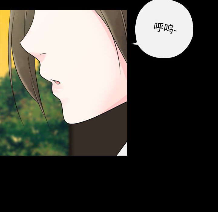 [韩国漫画] 别离我而去 爱情,巨乳大奶#[199P]-178