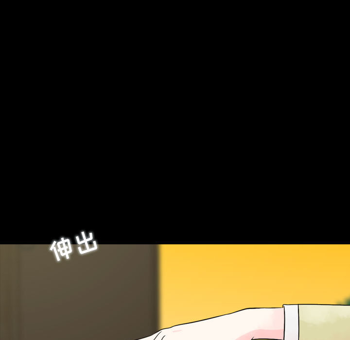 [韩国漫画] 别离我而去 爱情,巨乳大奶#[199P]-179