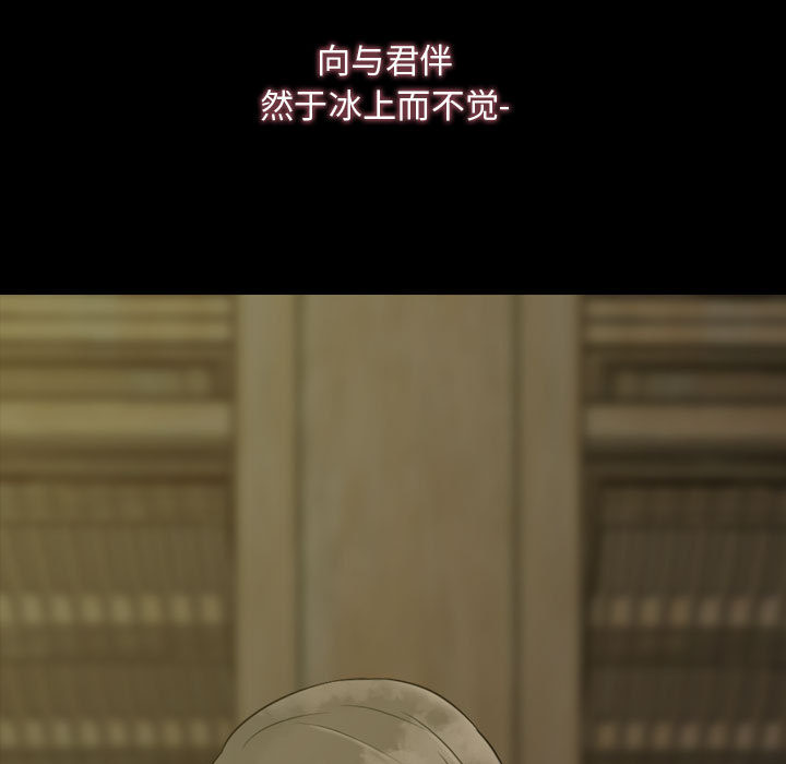 [韩国漫画] 别离我而去 爱情,巨乳大奶#[199P]-181