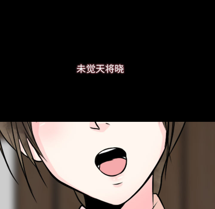 [韩国漫画] 别离我而去 爱情,巨乳大奶#[199P]-185