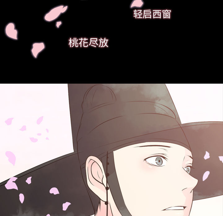 [韩国漫画] 别离我而去 爱情,巨乳大奶#[199P]-189