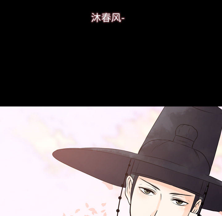 [韩国漫画] 别离我而去 爱情,巨乳大奶#[199P]-192