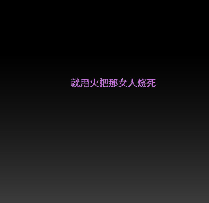 [韩国漫画] 别离我而去 爱情,巨乳大奶#[199P]-195