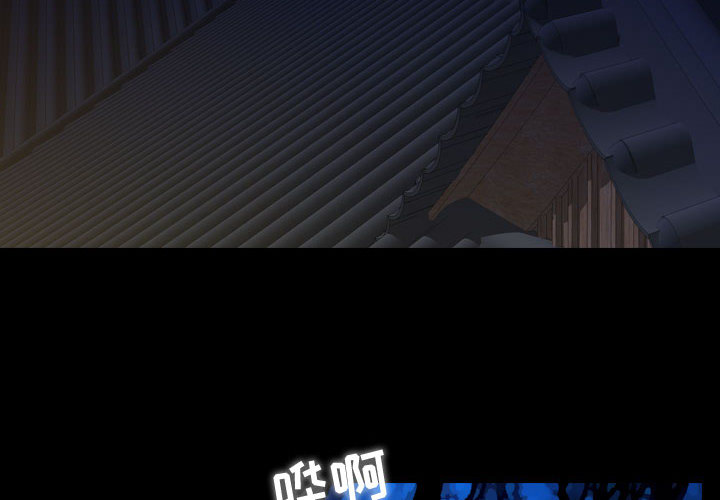 [韩国漫画] 别离我而去 爱情,巨乳大奶#[199P]-2