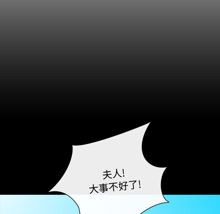 [韩国漫画] 别离我而去 爱情,巨乳大奶#[199P]-29