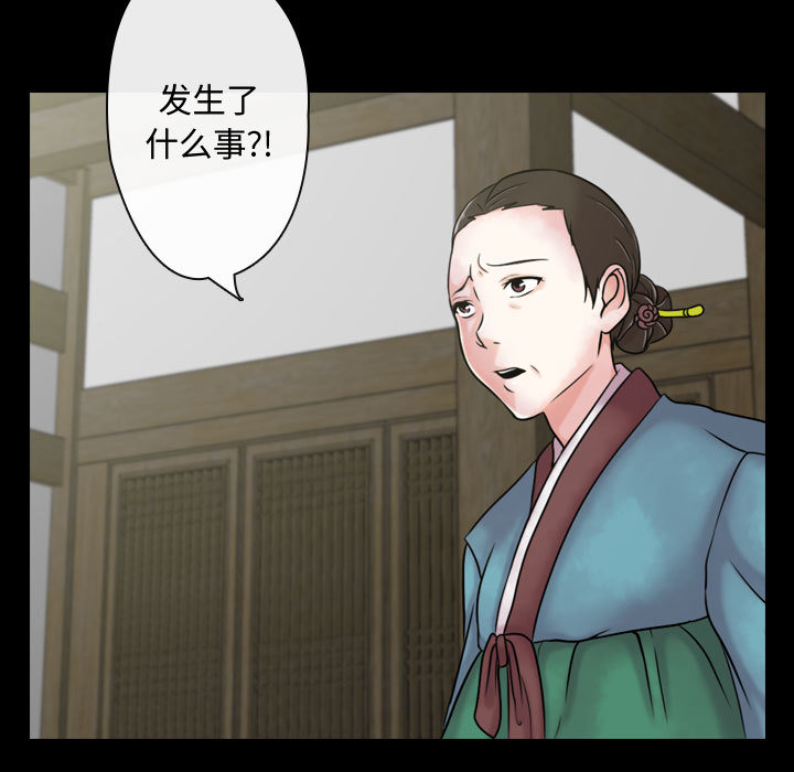 [韩国漫画] 别离我而去 爱情,巨乳大奶#[199P]-31