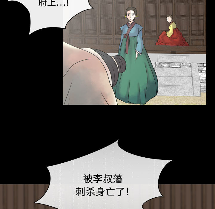 [韩国漫画] 别离我而去 爱情,巨乳大奶#[199P]-33