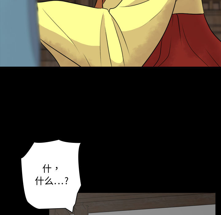 [韩国漫画] 别离我而去 爱情,巨乳大奶#[199P]-35