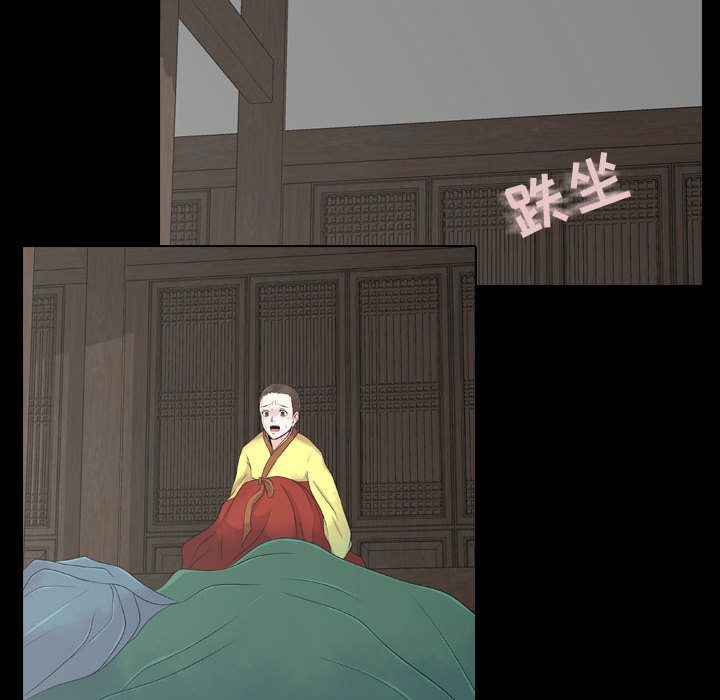 [韩国漫画] 别离我而去 爱情,巨乳大奶#[199P]-36