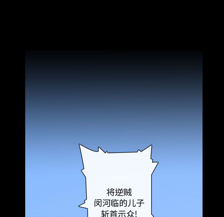 [韩国漫画] 别离我而去 爱情,巨乳大奶#[199P]-38