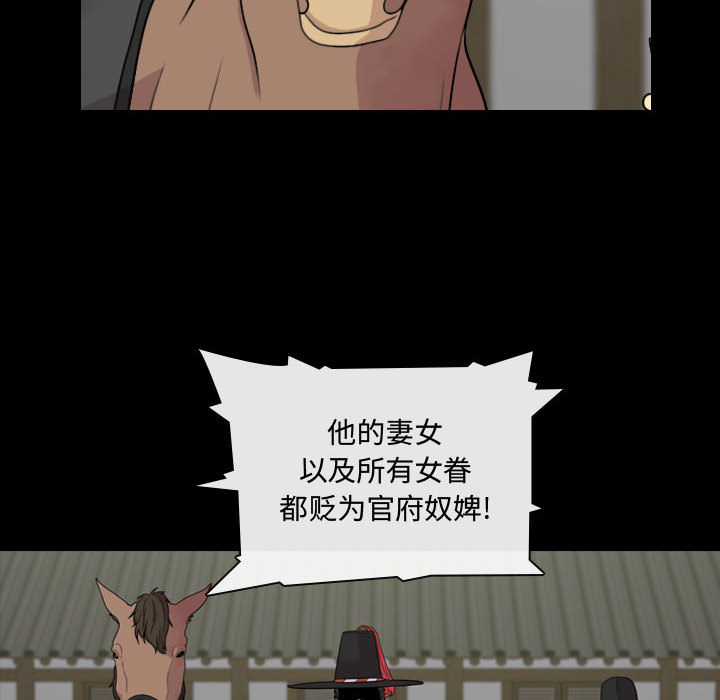 [韩国漫画] 别离我而去 爱情,巨乳大奶#[199P]-40