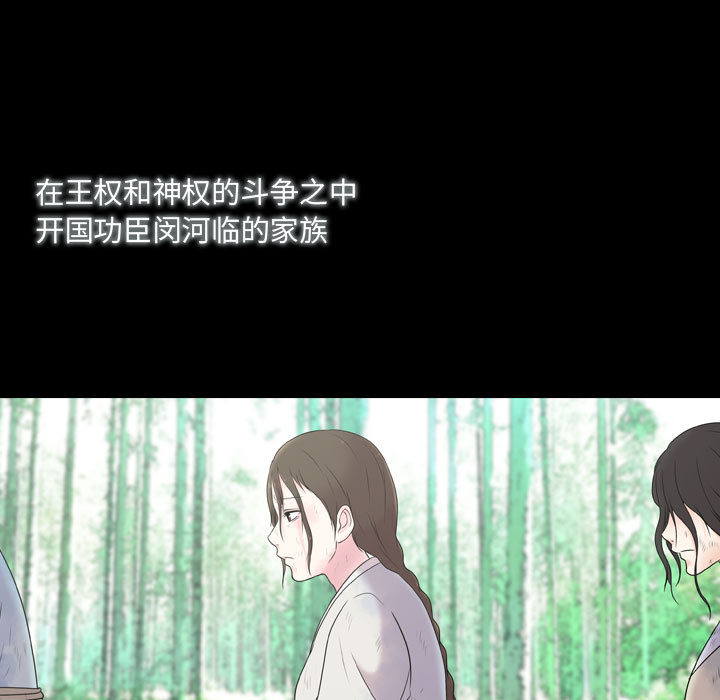 [韩国漫画] 别离我而去 爱情,巨乳大奶#[199P]-45