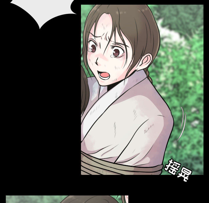 [韩国漫画] 别离我而去 爱情,巨乳大奶#[199P]-48