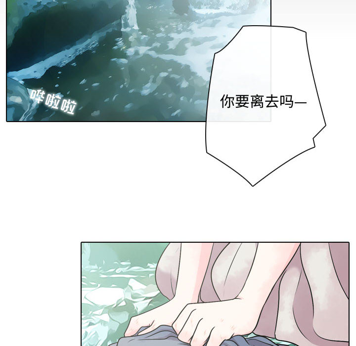 [韩国漫画] 别离我而去 爱情,巨乳大奶#[199P]-56