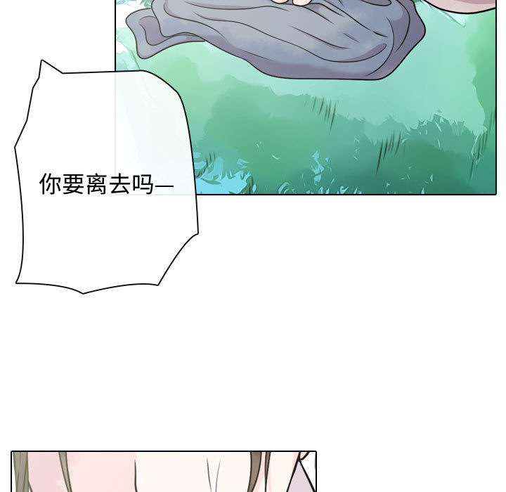 [韩国漫画] 别离我而去 爱情,巨乳大奶#[199P]-57