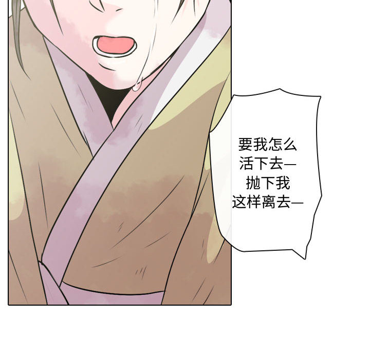 [韩国漫画] 别离我而去 爱情,巨乳大奶#[199P]-58