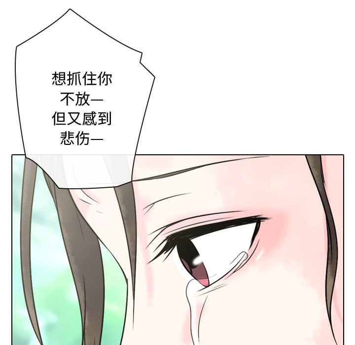 [韩国漫画] 别离我而去 爱情,巨乳大奶#[199P]-59
