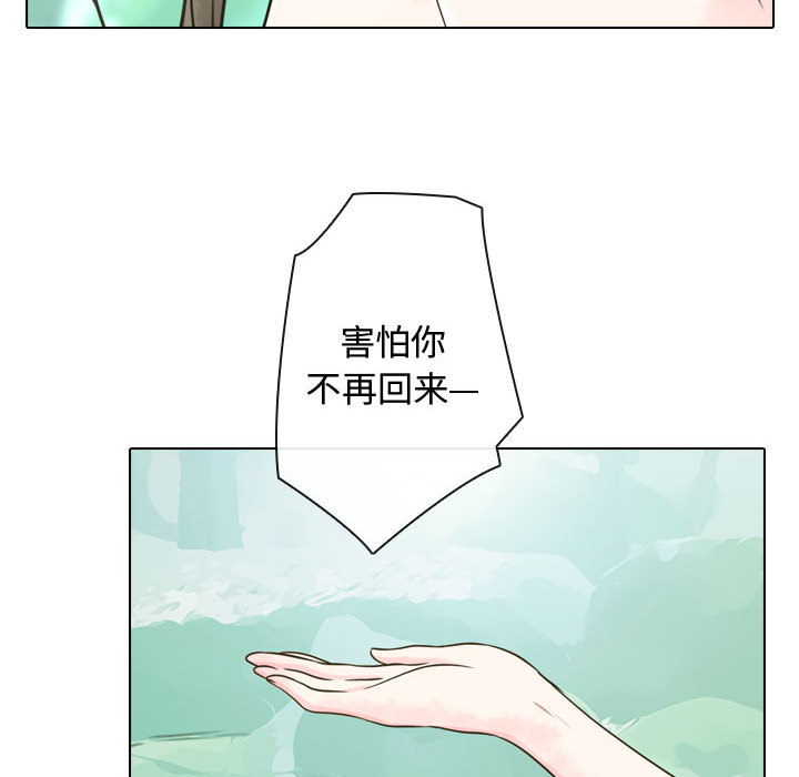 [韩国漫画] 别离我而去 爱情,巨乳大奶#[199P]-60