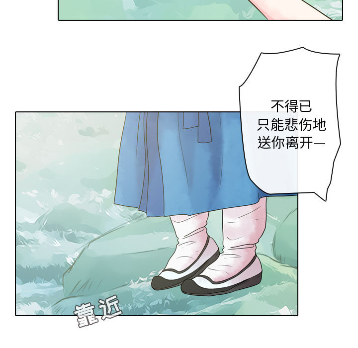 [韩国漫画] 别离我而去 爱情,巨乳大奶#[199P]-61