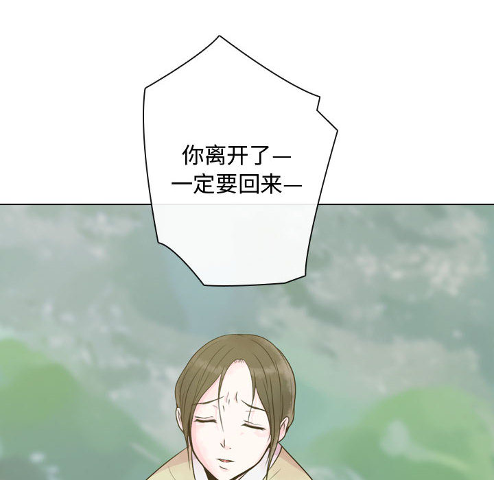 [韩国漫画] 别离我而去 爱情,巨乳大奶#[199P]-62