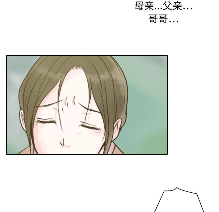 [韩国漫画] 别离我而去 爱情,巨乳大奶#[199P]-64