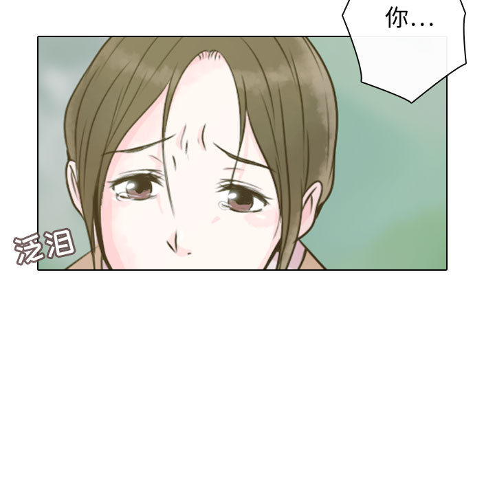 [韩国漫画] 别离我而去 爱情,巨乳大奶#[199P]-65
