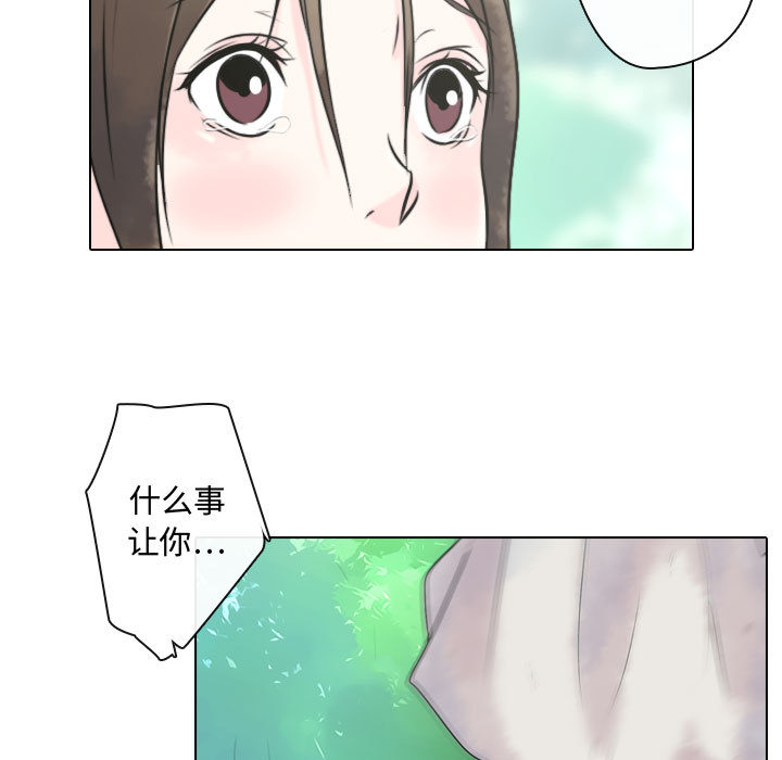 [韩国漫画] 别离我而去 爱情,巨乳大奶#[199P]-69