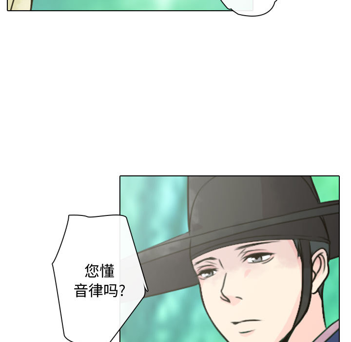 [韩国漫画] 别离我而去 爱情,巨乳大奶#[199P]-73