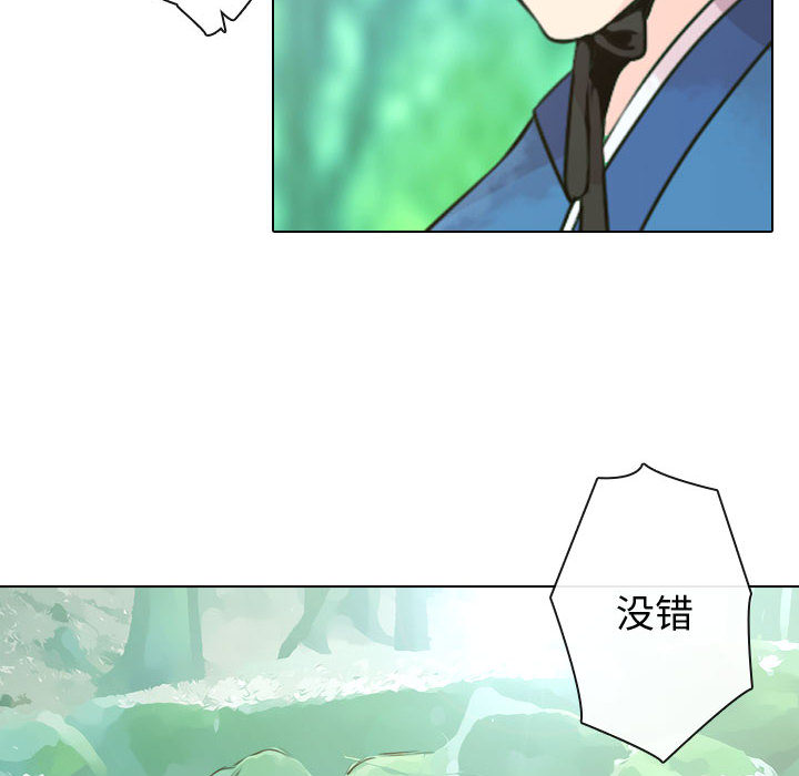 [韩国漫画] 别离我而去 爱情,巨乳大奶#[199P]-74