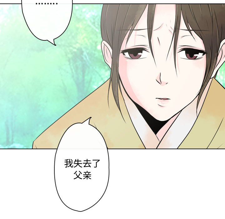 [韩国漫画] 别离我而去 爱情,巨乳大奶#[199P]-76