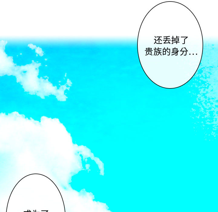 [韩国漫画] 别离我而去 爱情,巨乳大奶#[199P]-78