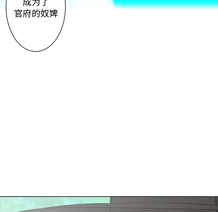 [韩国漫画] 别离我而去 爱情,巨乳大奶#[199P]-79