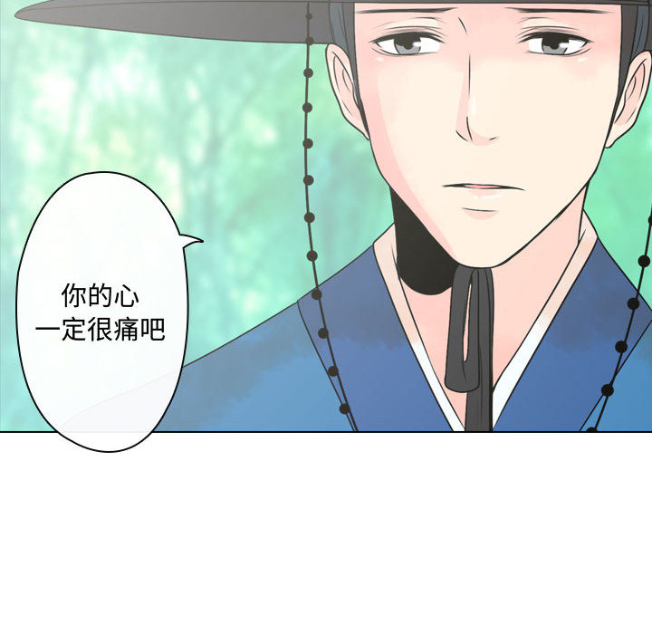 [韩国漫画] 别离我而去 爱情,巨乳大奶#[199P]-80