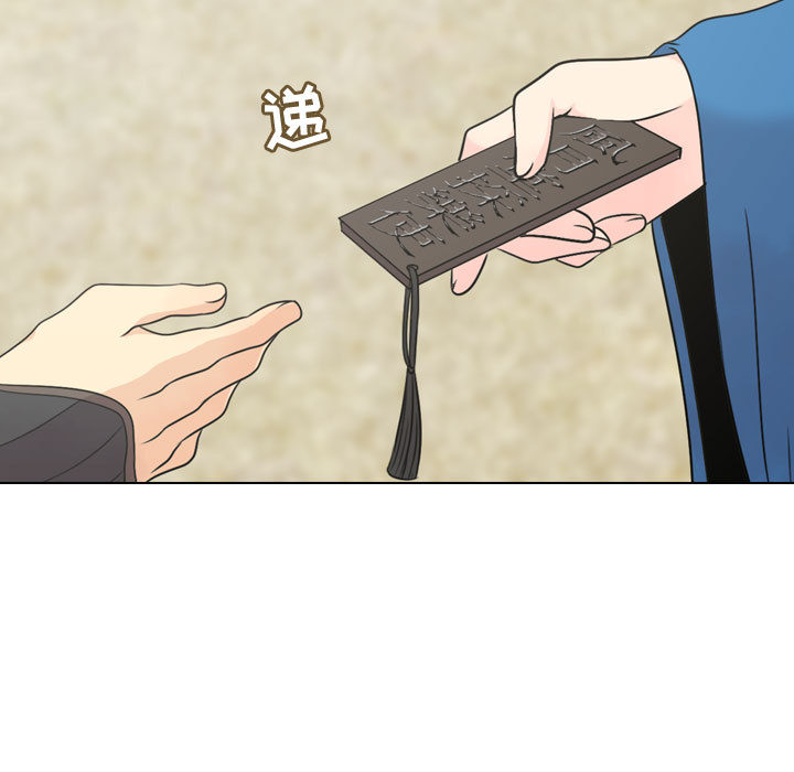 [韩国漫画] 别离我而去 爱情,巨乳大奶#[199P]-87