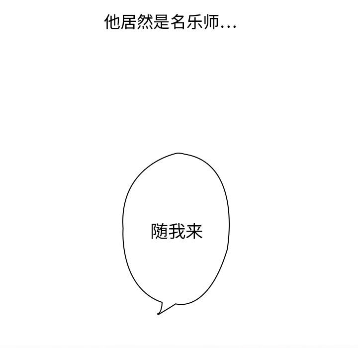 [韩国漫画] 别离我而去 爱情,巨乳大奶#[199P]-89