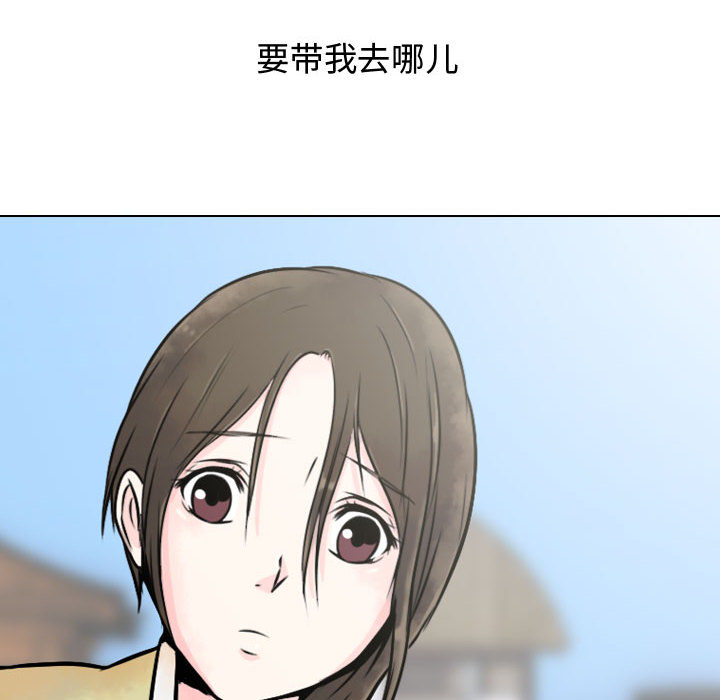 [韩国漫画] 别离我而去 爱情,巨乳大奶#[199P]-92