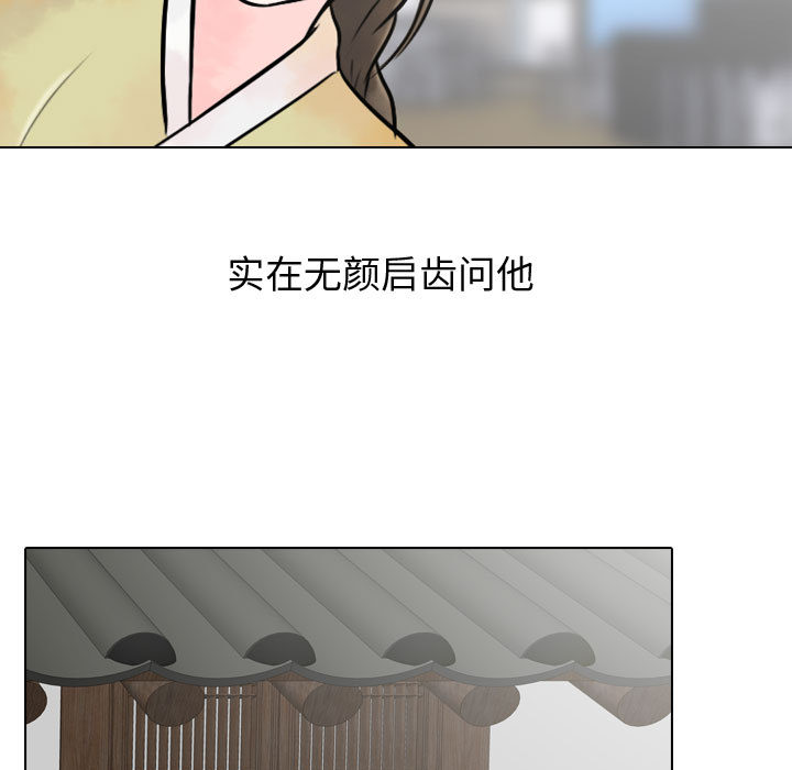 [韩国漫画] 别离我而去 爱情,巨乳大奶#[199P]-93
