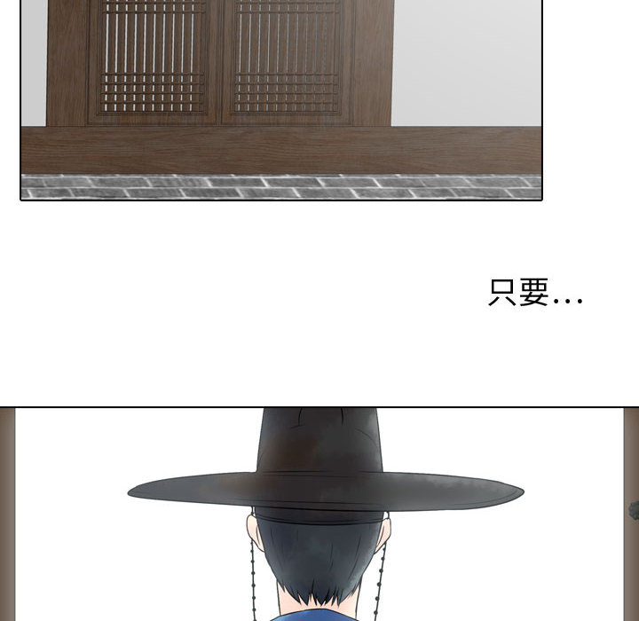 [韩国漫画] 别离我而去 爱情,巨乳大奶#[199P]-94