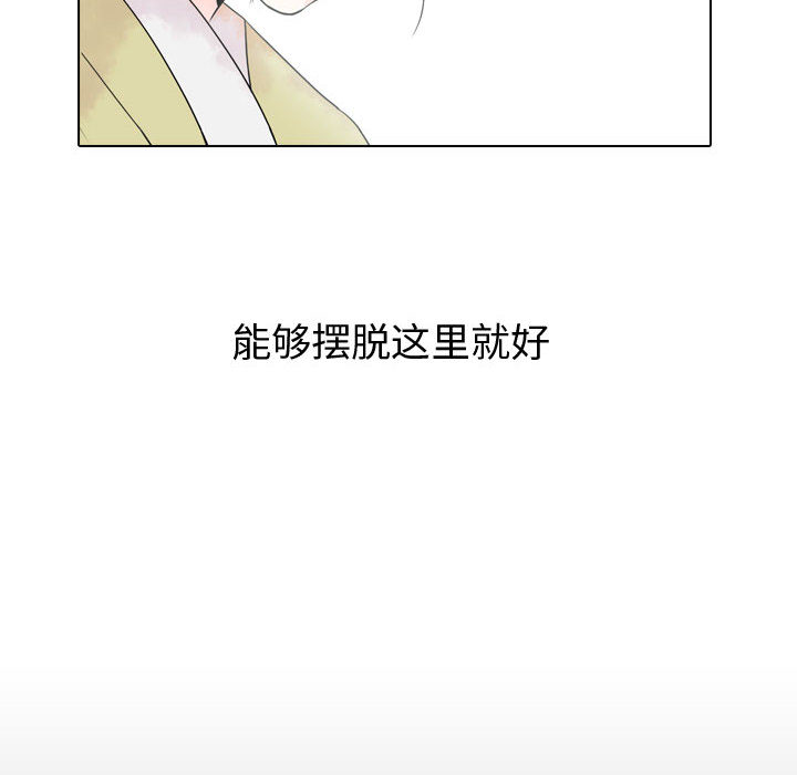[韩国漫画] 别离我而去 爱情,巨乳大奶#[199P]-96