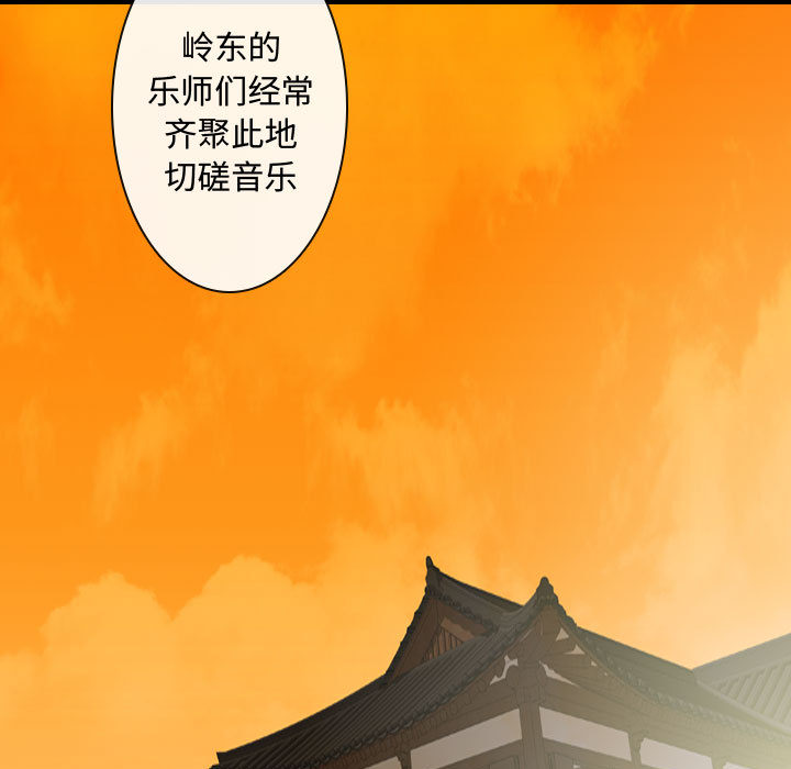 [韩国漫画] 别离我而去 爱情,巨乳大奶#[199P]-99