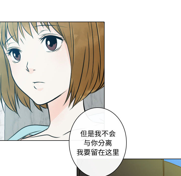 [韩国漫画] 别离我而去 爱情,巨乳大奶#[109P]-102