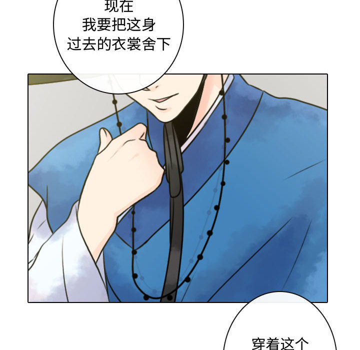 [韩国漫画] 别离我而去 爱情,巨乳大奶#[109P]-104