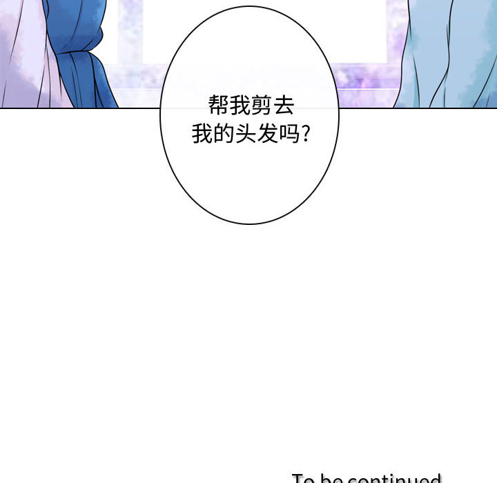 [韩国漫画] 别离我而去 爱情,巨乳大奶#[109P]-108