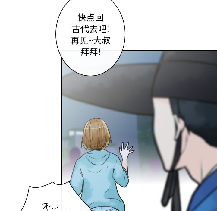 [韩国漫画] 别离我而去 爱情,巨乳大奶#[109P]-11