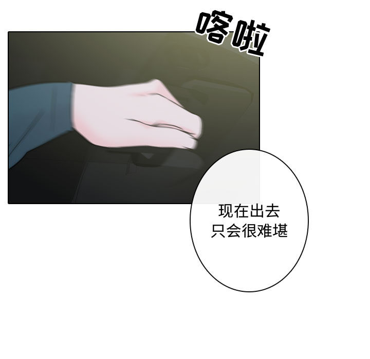 [韩国漫画] 别离我而去 爱情,巨乳大奶#[109P]-19