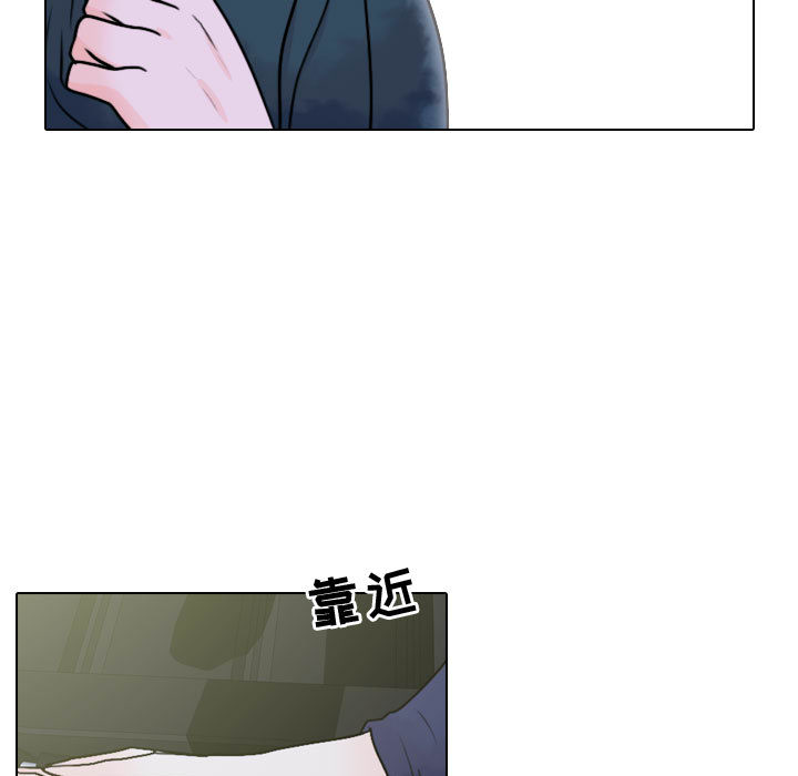 [韩国漫画] 别离我而去 爱情,巨乳大奶#[109P]-23