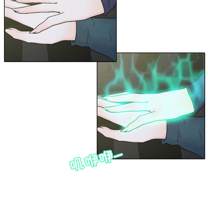 [韩国漫画] 别离我而去 爱情,巨乳大奶#[109P]-24