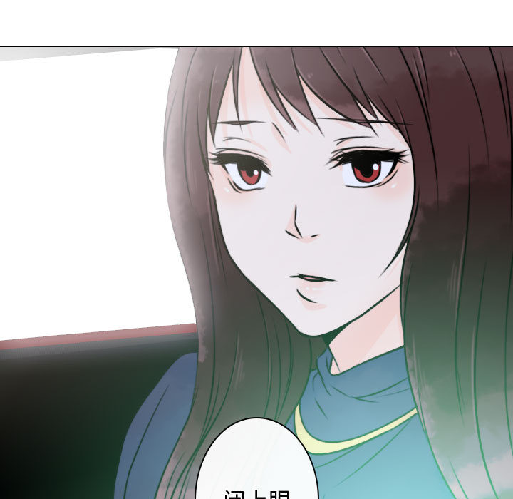 [韩国漫画] 别离我而去 爱情,巨乳大奶#[109P]-25