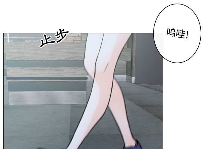 [韩国漫画] 别离我而去 爱情,巨乳大奶#[109P]-3