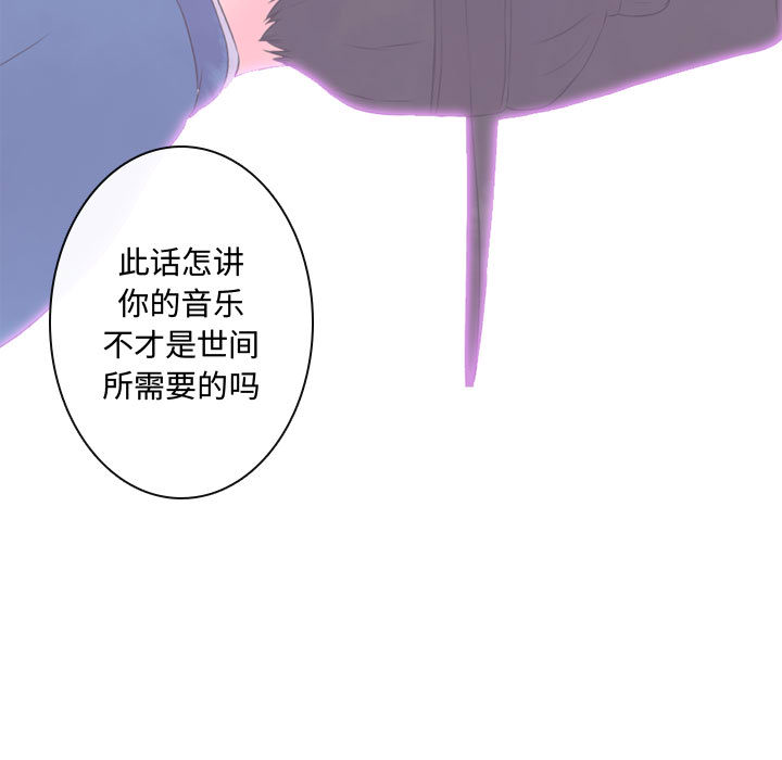 [韩国漫画] 别离我而去 爱情,巨乳大奶#[109P]-35
